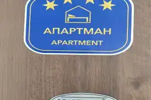 Apartman M, Pozarevac