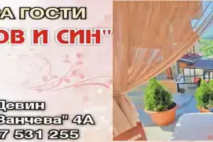Kshcha Cholakov i sin - stai za gosti Guest house, Devin