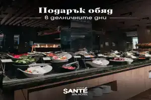 Santé SPA Hotel, Velingrad