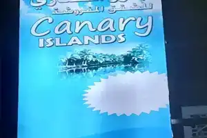 Canary Islands Apart-hotel, Manama