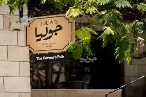 Julia's Hotel Suites, Amman