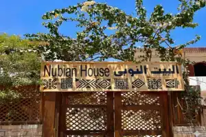 Nubian House - البيت النوبي دهب, Dahab
