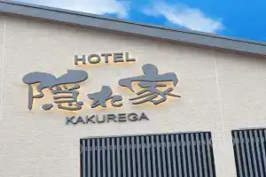 NARITA HOTEL KAKUREGA - Vacation STAY 69221v, Narita