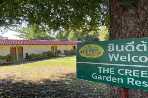 ห้วยน้ำรินรีสอร์ท The Creek Garden Resort, Mae Hong Son