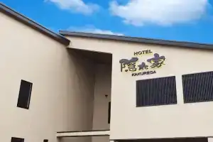 NARITA HOTEL KAKUREGA - Vacation STAY 72264v, Narita