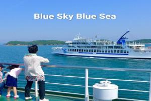 Aoisora Aoiumi no guest house - Vacation STAY 74130v, Takamatsu