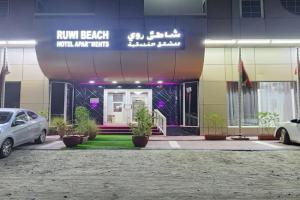 Ruwi Beach Hotel Apartments - MAHA HOSPITALITY GROUP, Ajman City