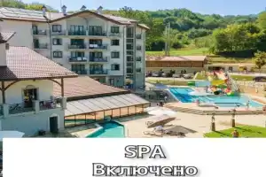 Molfar Resort Hotel & SPA Karpati, Shaian