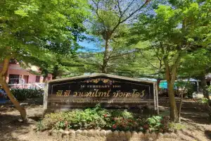 PP. Valentine Bungalow Hotel, Phi Phi Island