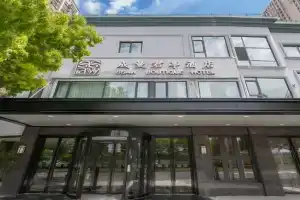 SSAW Boutique Hotel Chengman Huangpu River near The Bund, Shanghai
