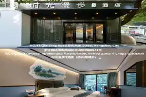 Nost algia S Hotel West Lake, Hangzhou