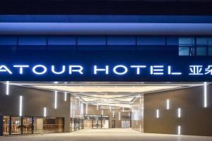 Atour Hotel Fuxingmen, Beijing