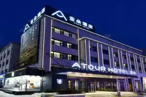 Atour Hotel Development Zone Jinma Road, Dalian