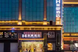 Mehood Theater Hotel, Zhonglou South Gate, Xi'an