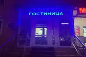 Uytnye dom, Krasnogorsk