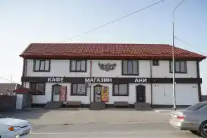 Ani Guest house, Vladikavkaz