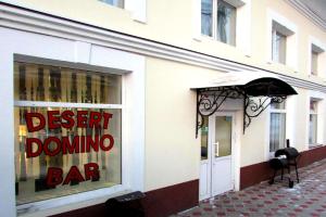 Domino, Eniseysk