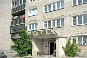 Svetlana Hotel, Kasli