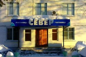 Sever Hotel, Mirny