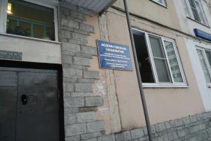 Gostinitsa-obschezhitie pri Akademii standartizatsii, metrologii i sertifikatsii , Moscow