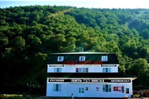 Podgornoye (Five stars) Hotel