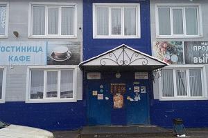 Gostinyi dvor Mini-hotel, Uinskoye