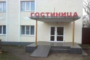 Hotels