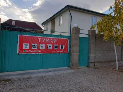 "Tumar" Guest house - 0