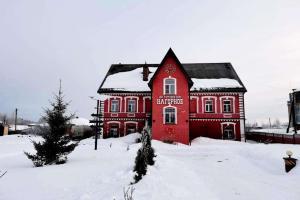 Nagornoe Guest house, Kineshma