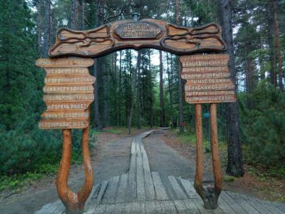 North Baikal Khakusy - 4