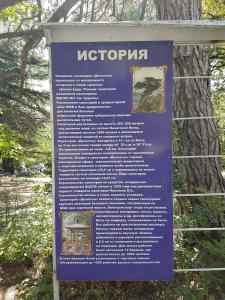 Dolossy Sanatorium - 8