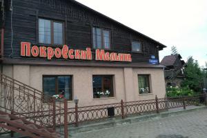 Pokrovskii mel'nik Hotel, Pokrov
