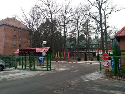Sanatorium Zolotye peski - 3