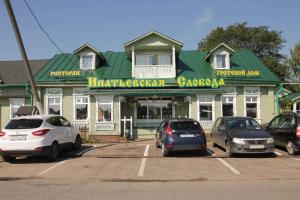 Ipat'evskaya Sloboda Hotel, Kostroma