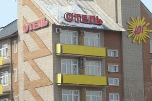 Ug Hotel, Kansk