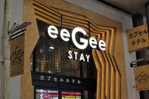 eeGee STAY Omiya Hostel, Saitama