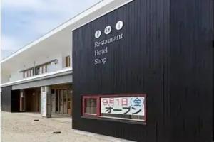 Hotel Higashimokoto, Abashiri