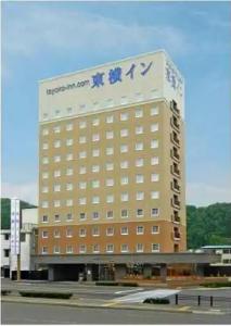 Toyoko Inn Hokkaido Okhotsk Abashiri Ekimae - 48