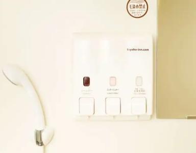 Toyoko Inn Hokkaido Okhotsk Abashiri Ekimae - 60