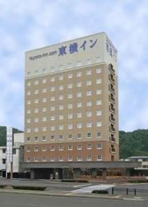 Toyoko Inn Hokkaido Okhotsk Abashiri Ekimae - 0