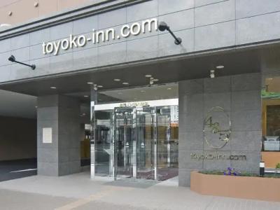 Toyoko Inn Hokkaido Okhotsk Abashiri Ekimae - 17