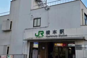 AI HOTEL Hashimoto, Sagamihara