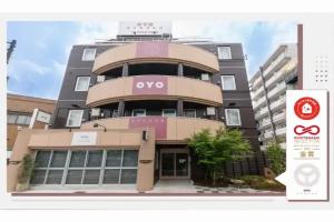 Tabist Wa Style Tokyo Mini-hotel, Kawaguchi