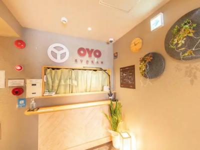 Tabist Wa Style Tokyo - 6