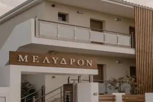 Melydron Apartments, Preveza