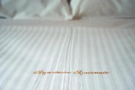 Aeginitikon Arhontikon - 24