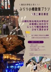 Hostel Jumpu Manpan - 19