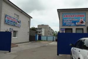 Akvatoriya Hotel, Aleysk