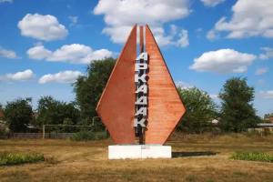 Rus Mini-hotel, Arkadak