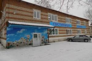 Tsentralnaya Hotel, Yelnya